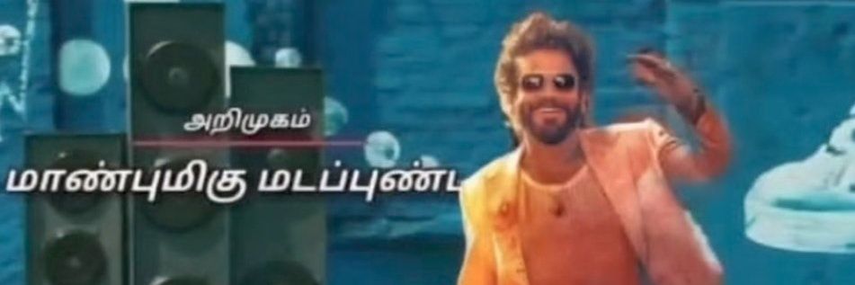 𝘿𝘼𝙀𝙈𝙊𝙉 banner