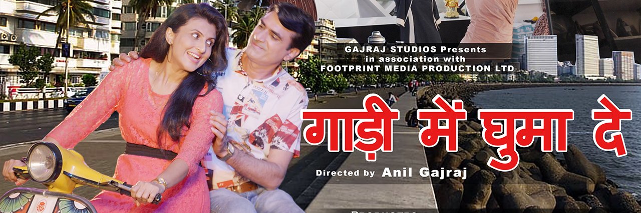 LBGajraj's profile banner image