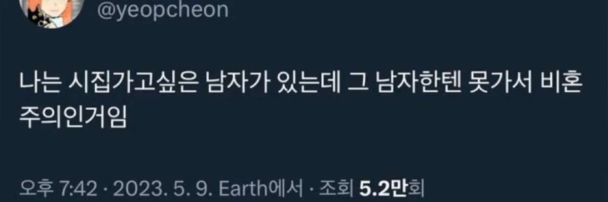 쫑성마눌햄 banner