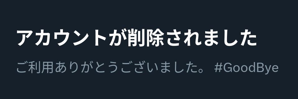 味噌ら～めん banner