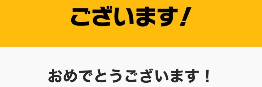 さい banner