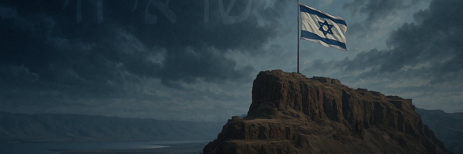 TheIronZionist 🎗️🇮🇱's banner