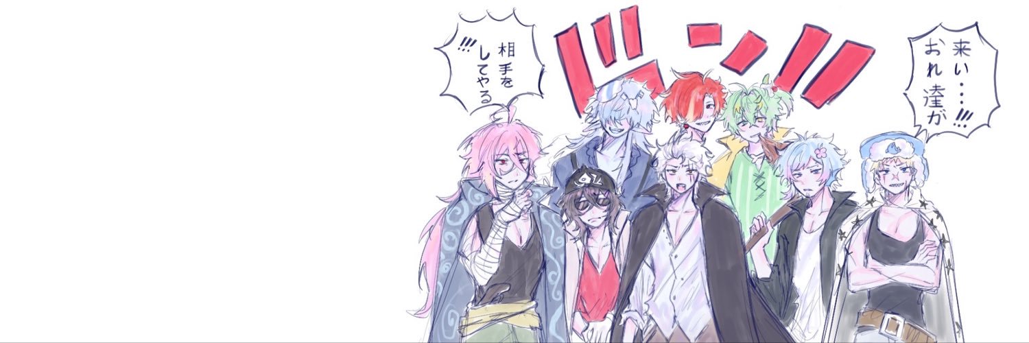 XII13011's profile banner image