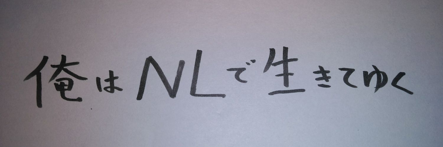 ju_sanSB69er's profile banner image
