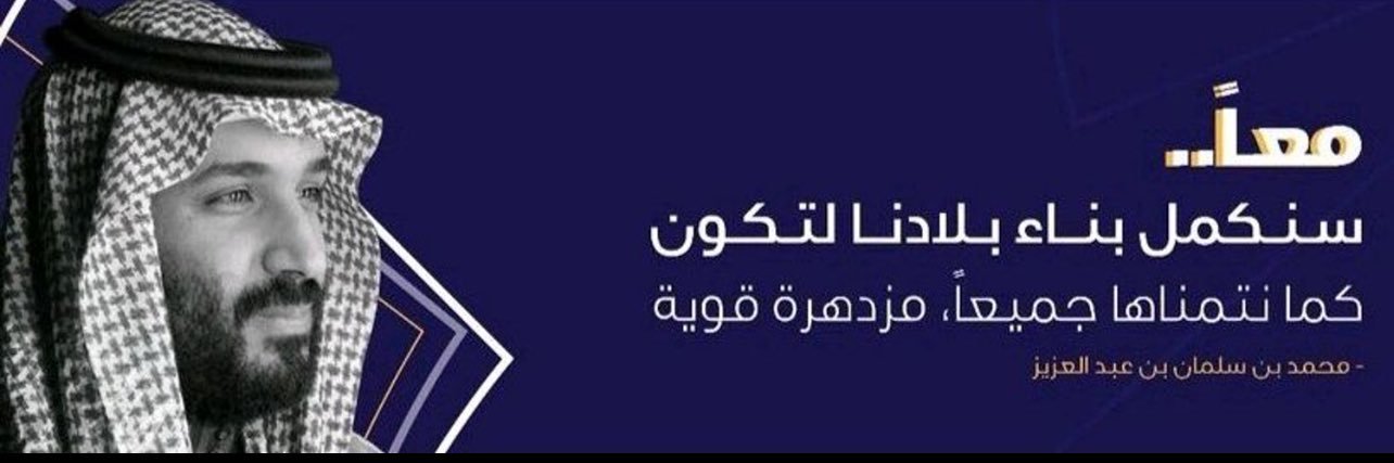 أ.نوف الخالدي banner