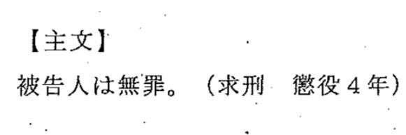 なにわ紳士 banner