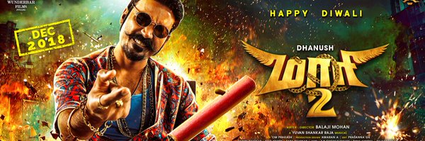 directormbalaji Profile Banner