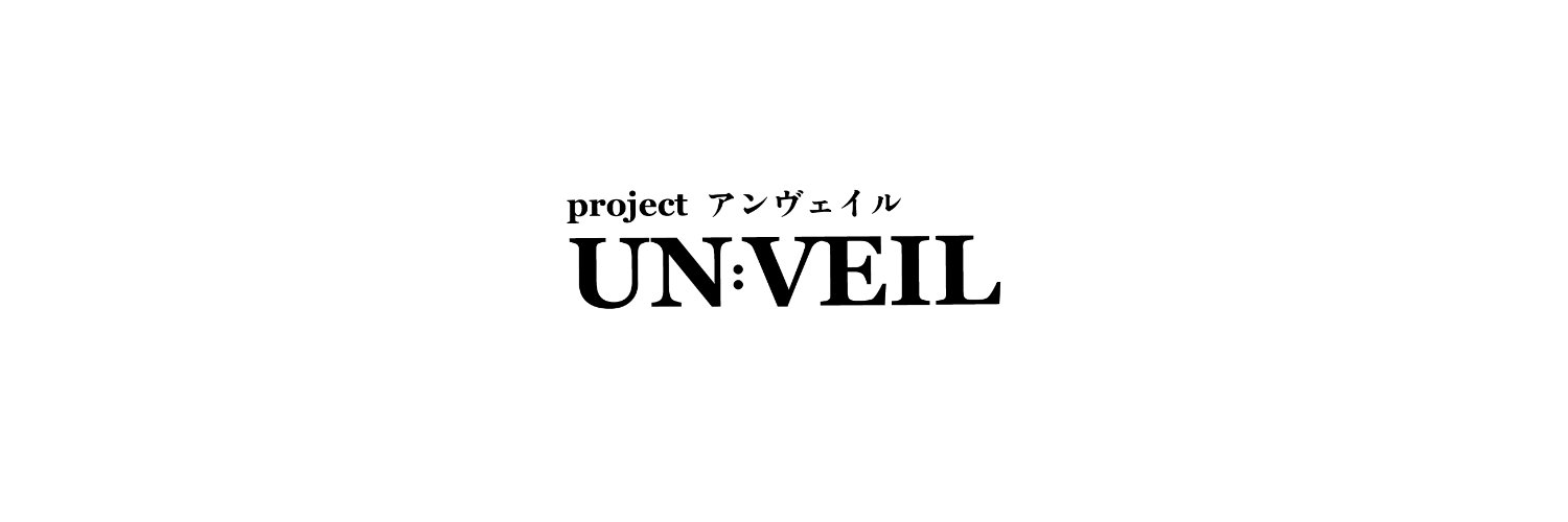 project_UNVEIL_'s profile banner image