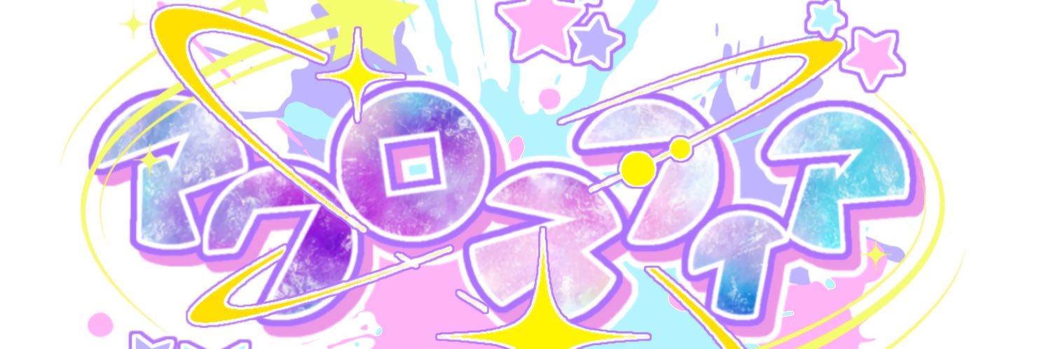Acros_info's profile banner image