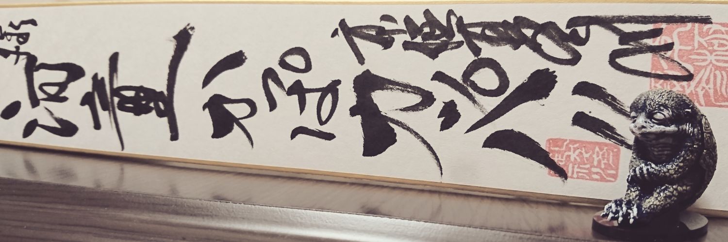 tomiyadesu's profile banner image