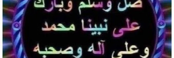 om_ali20087 Profile Banner