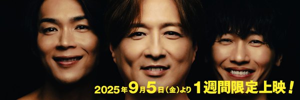 junretsu2025 Profile Banner