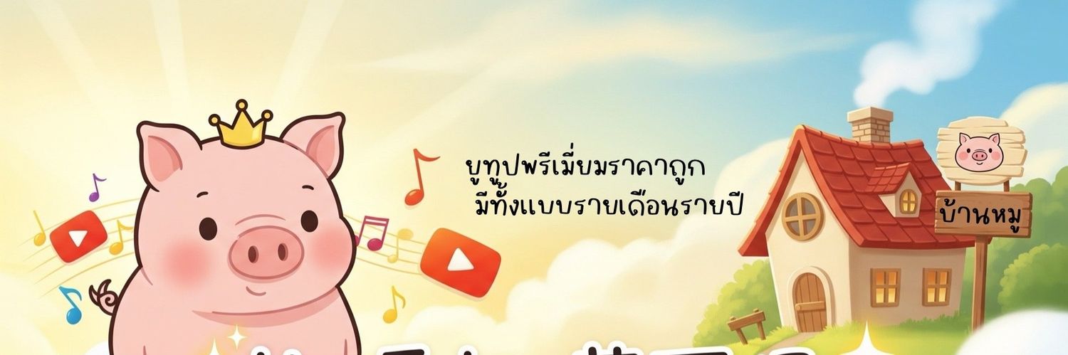 Pwqosp's profile banner image
