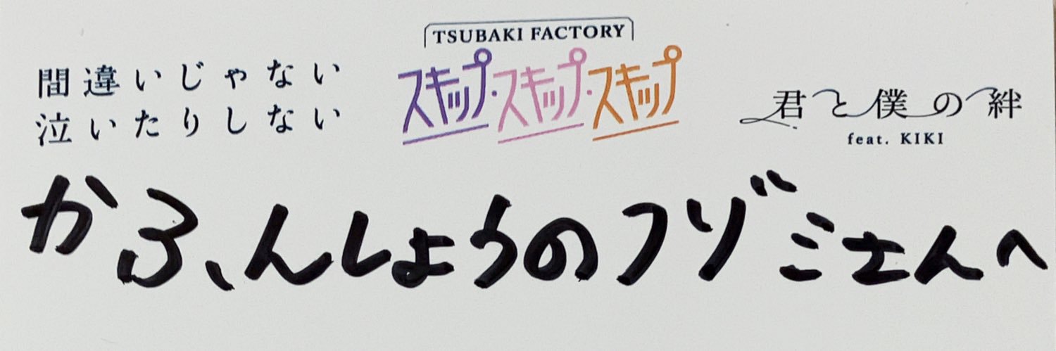 helloakas's profile banner image