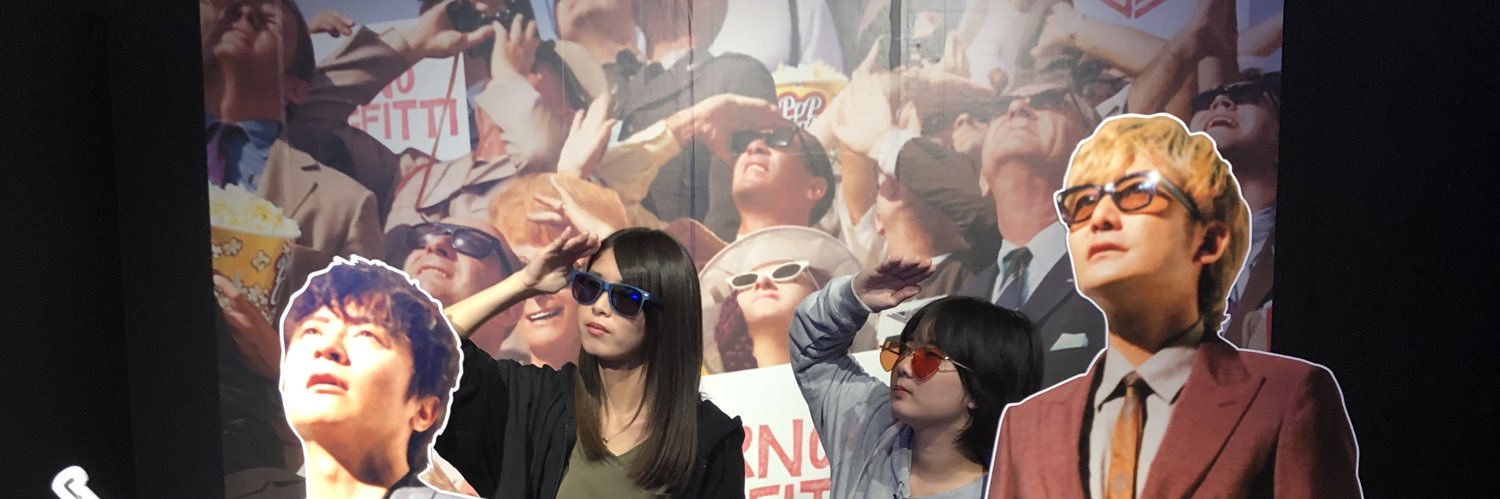 かな@山口ぽるちょる会 banner