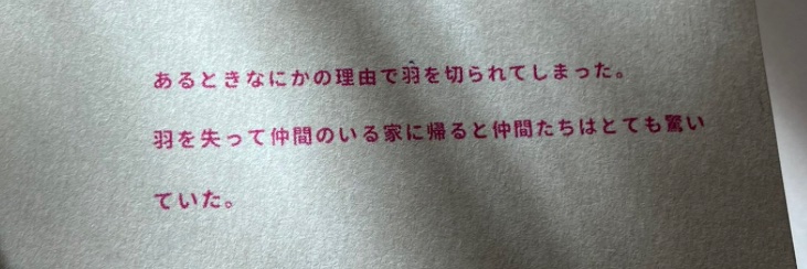 lucille banner