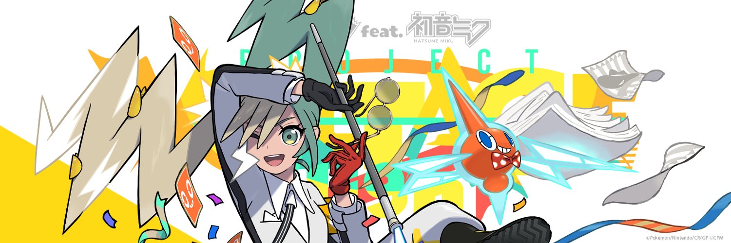 hi- tyan banner