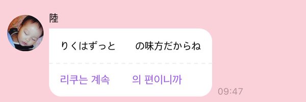 mywishcore Profile Banner