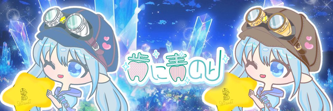 hanihaniao's profile banner image