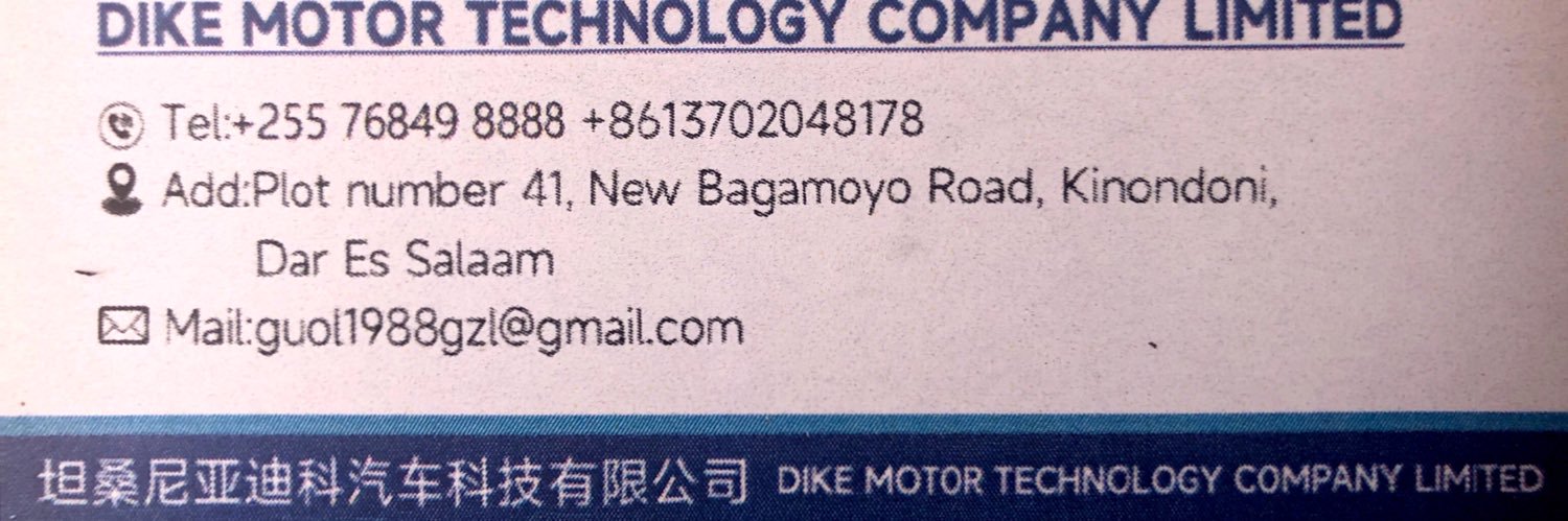 Guo banner