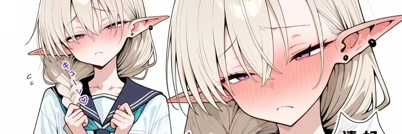 Ami banner