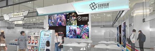 ガンダムカードゲーム 公式ショップ's banner