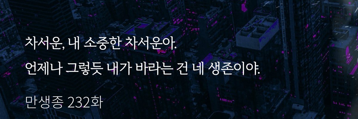 만두's banner