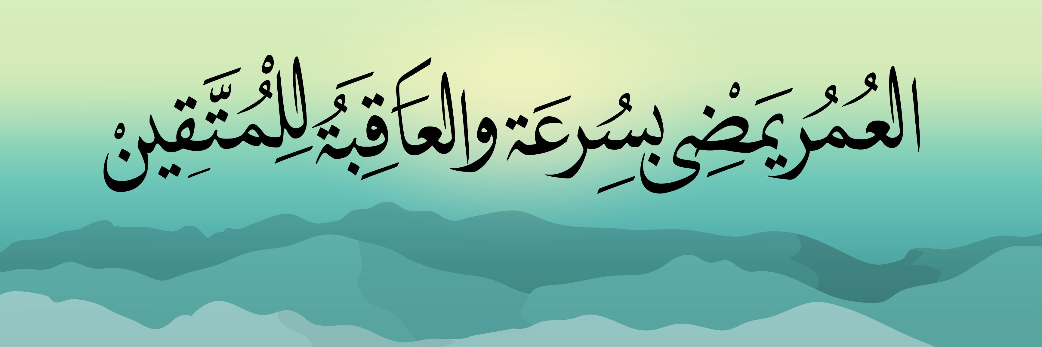 khaledALjmle's profile banner image