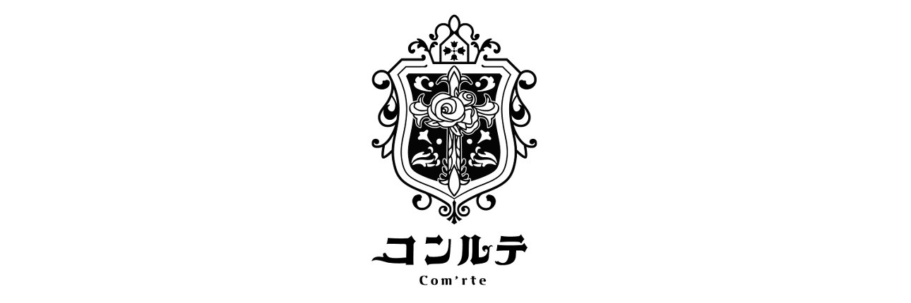 コンルテ/Com'rte banner