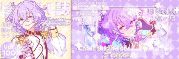 rrurupompom Profile Banner