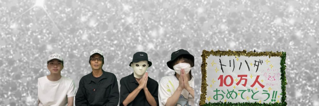 まきゅる🐼 banner