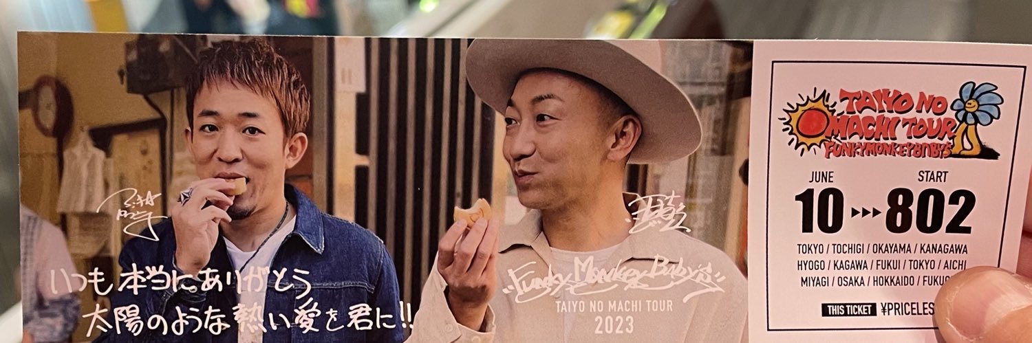 fmb1007's profile banner image