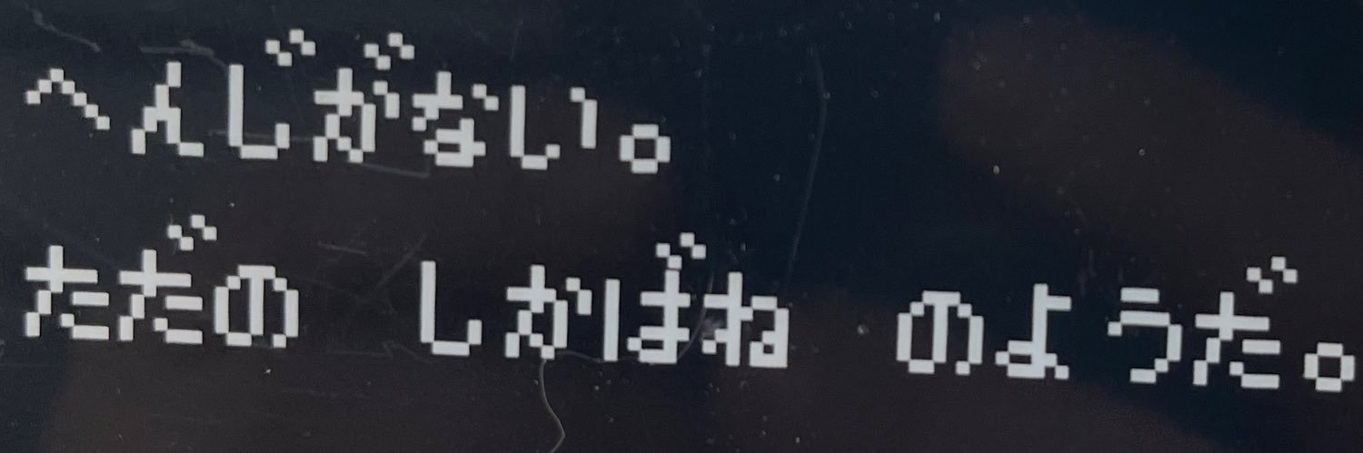 ツッチー (UN) banner