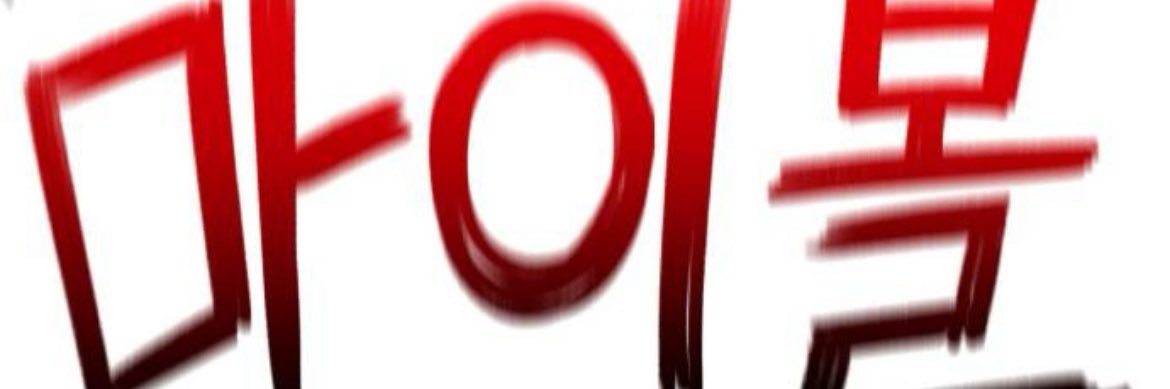 its_okay1111's profile banner image