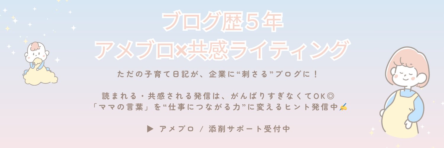 textpro2511's profile banner image