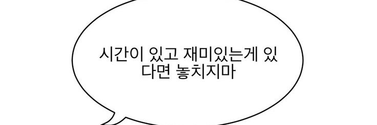 치 banner