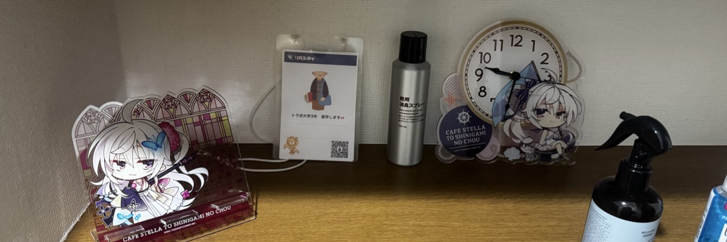 仙台 banner
