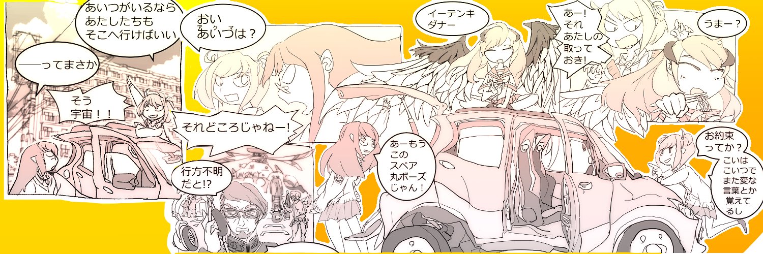 yuyukanan's profile banner image