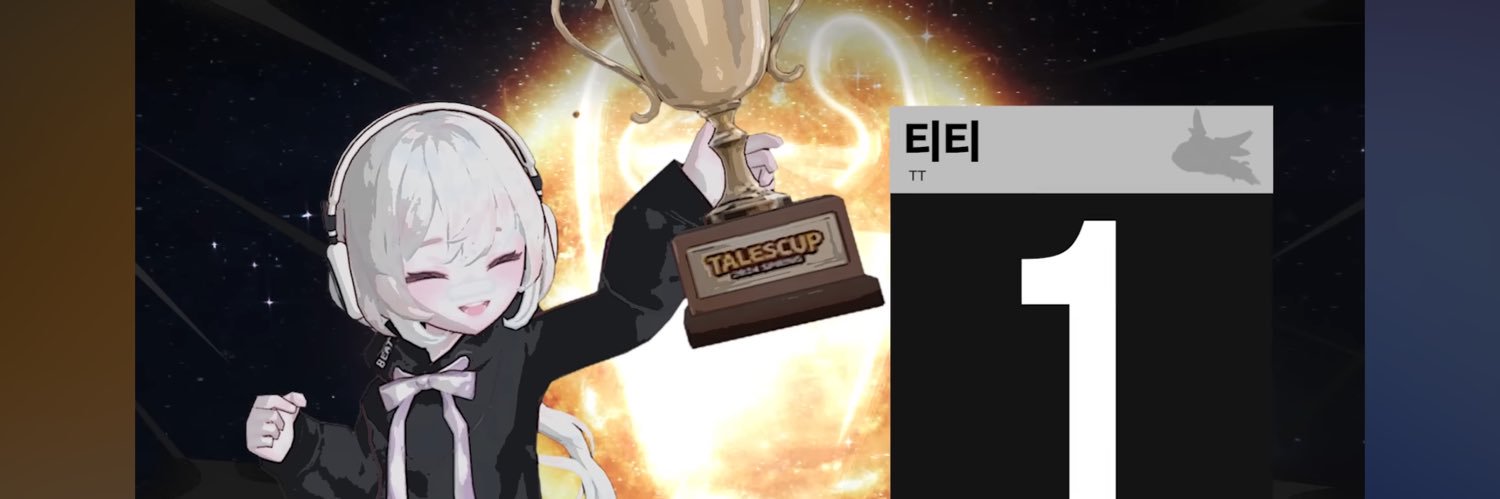 둉 banner