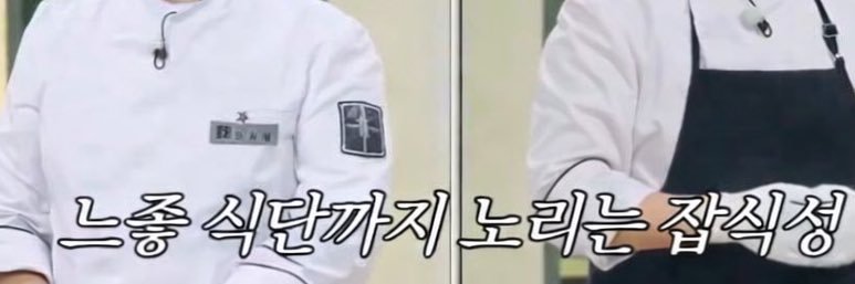 잡식성 banner