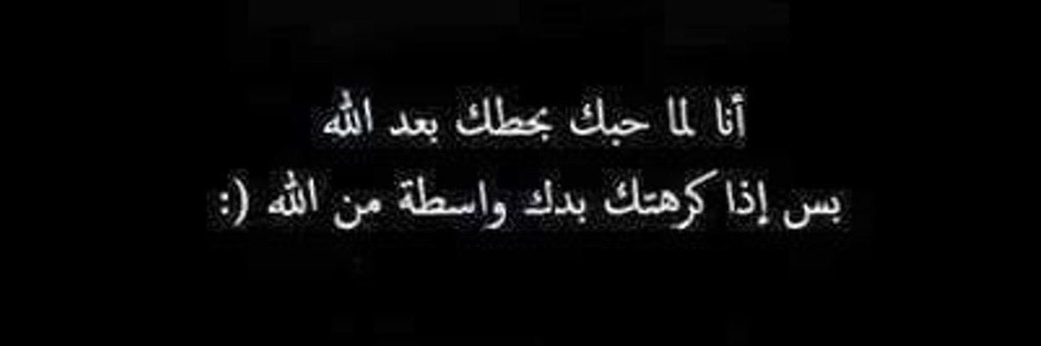 قاوم 23's banner