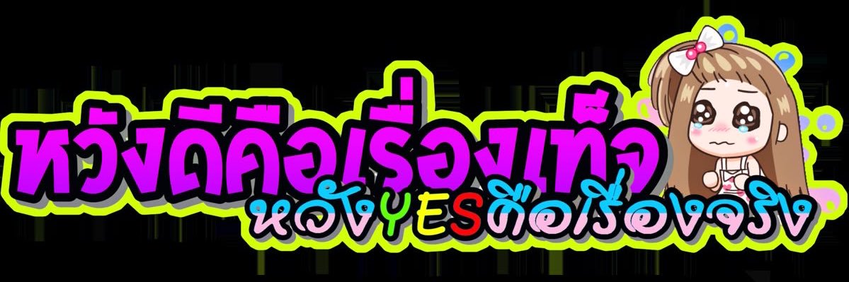 sicko banner