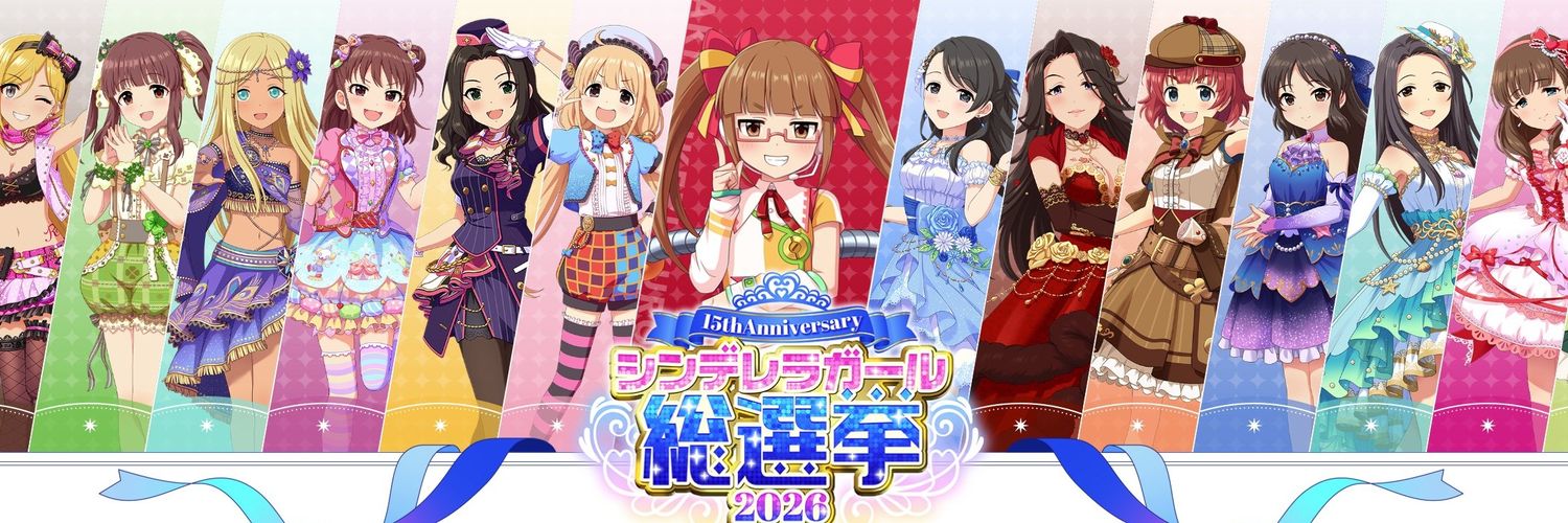 レティ@NCEC banner