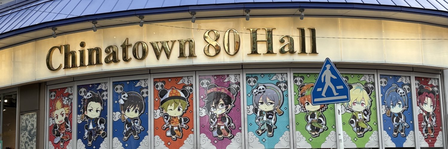 柳🕊 banner