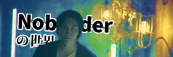 NoBorderworld2 Profile Banner