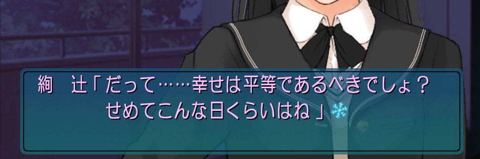 Yukko Flex banner