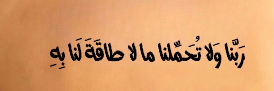 حسام الدين banner