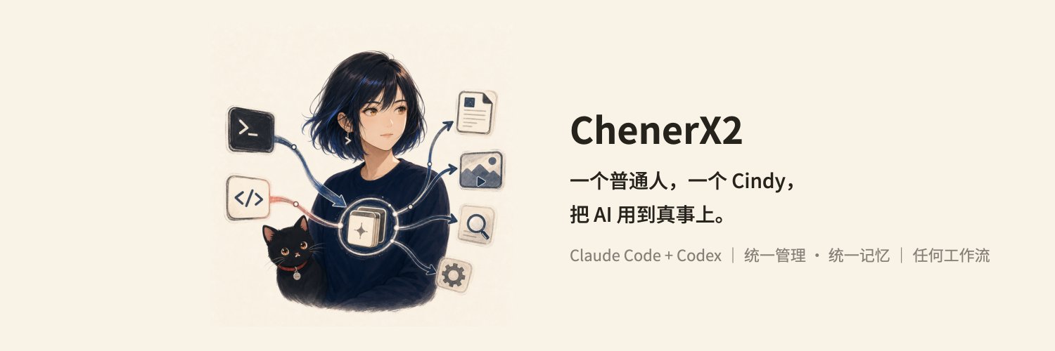 _Chener_'s profile banner image