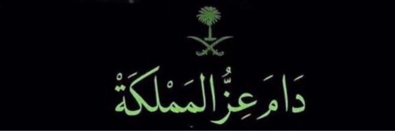 mohammad5760's profile banner image