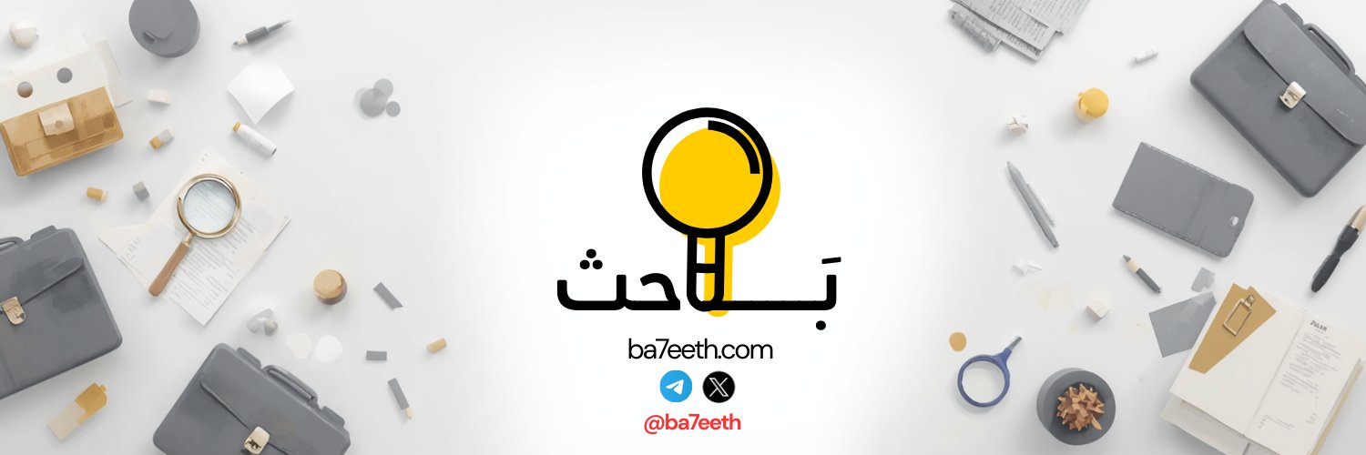 ba7eeth's profile banner image